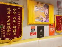 -小潘记鸭血粉丝汤