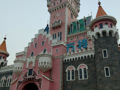 -青岛方特梦幻王国
