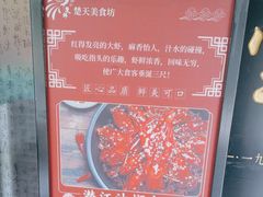 -楚天美食坊(越秀先烈中路店)