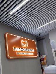 -洗脸熊·洗脸吧