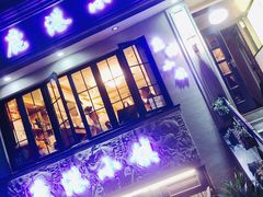 门面-鹿港小镇经典老上海菜(长乐路店)