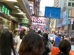 -砵兰街