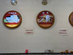 -八百里牛肉汤(盖饭·锅贴·万象城店)