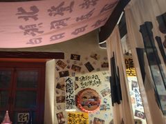 -三杯赤運·中式小酒馆(所城里店)