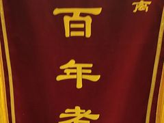-好玩工厂密室·鹅鸭杀·桌游拼豆电玩