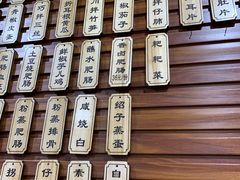 -朱大嘴肥肠血旺(福字街店)