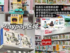 -TOYSRUS玩具反斗城(广州IGC天汇广场店)
