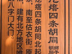 -杨柳青古镇