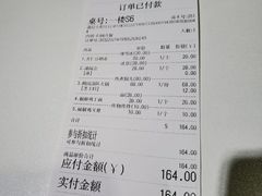 -妞妞家(银通店)