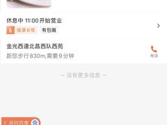 -古洼一锅鲜(总店)