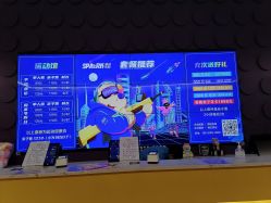 -SPAAARK超级乐园(广州海珠万达店)