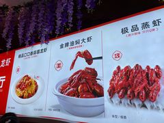 -肥肥虾庄·金牌油焖大虾(首义路店)