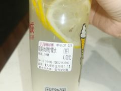 -蜜雪冰城(陆家嘴店)