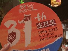-南京大牌档(之心城店)