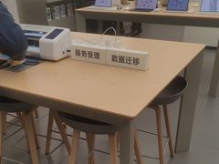 -华为授权体验店(上坤上街购物中心)