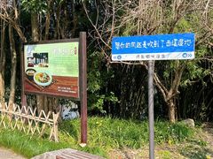 -烟水渔庄餐厅(西溪湿地店)