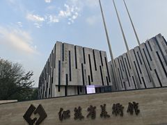 -江苏省美术馆(长江路新馆)