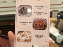 -西江美食舫·江西菜(健德桥店)