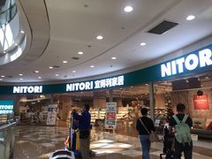 -NITORI 宜得利家居(苏州吴中永旺梦乐城店)
