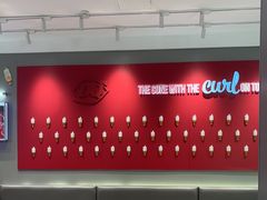 -DQ·蛋糕·冰淇淋(包河万达店)