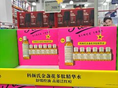 -山姆会员商店(上海浦东店)