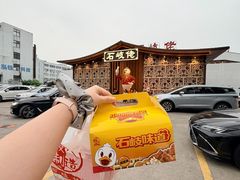 -石岐佬中山菜馆(张溪店)
