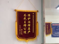 -上海俱进律师事务所