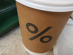 -% Arabica阿拉比卡咖啡(武康路店)