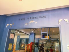 门面-雅逸居海鲜小厨