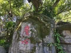 -船政文化景区-罗星塔公园