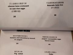菜单-251#coffee roasters(沿河东路店)