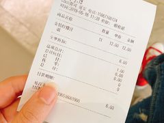 账单-CoCo都可(湖滨银泰店B区店)