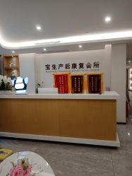 -宝生月子中心·独栋独院式(南山店)