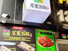 -师任堂韩式食品(总店)