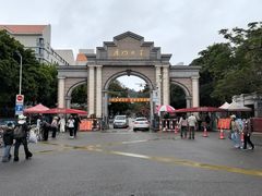 -厦门大学(思明校区)
