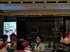 -泰康食品(南京东路店)