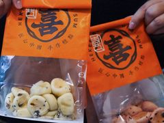 -喜計局·饼行(南湖万达广场店)