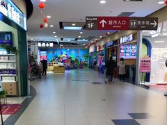 -大润发(勤业店)