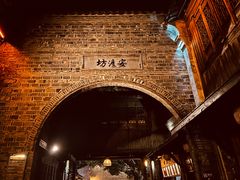 -乌镇景区