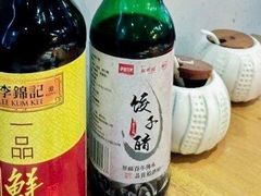 -新兴园饺子馆(北京百子湾店)