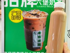 -有茶有面(深圳南山店)