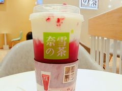 霸气芝士车厘子-奈雪的茶(国金中心店)