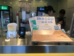 -1点点(国美店)