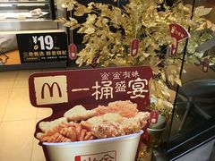 -麦当劳(番禺易发商业街店)