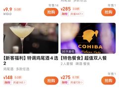 -Cohiba Atmosphere高希霸魅力俱乐部(国贸店)
