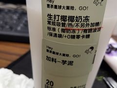 -喜茶(杭州滨江宝龙店)
