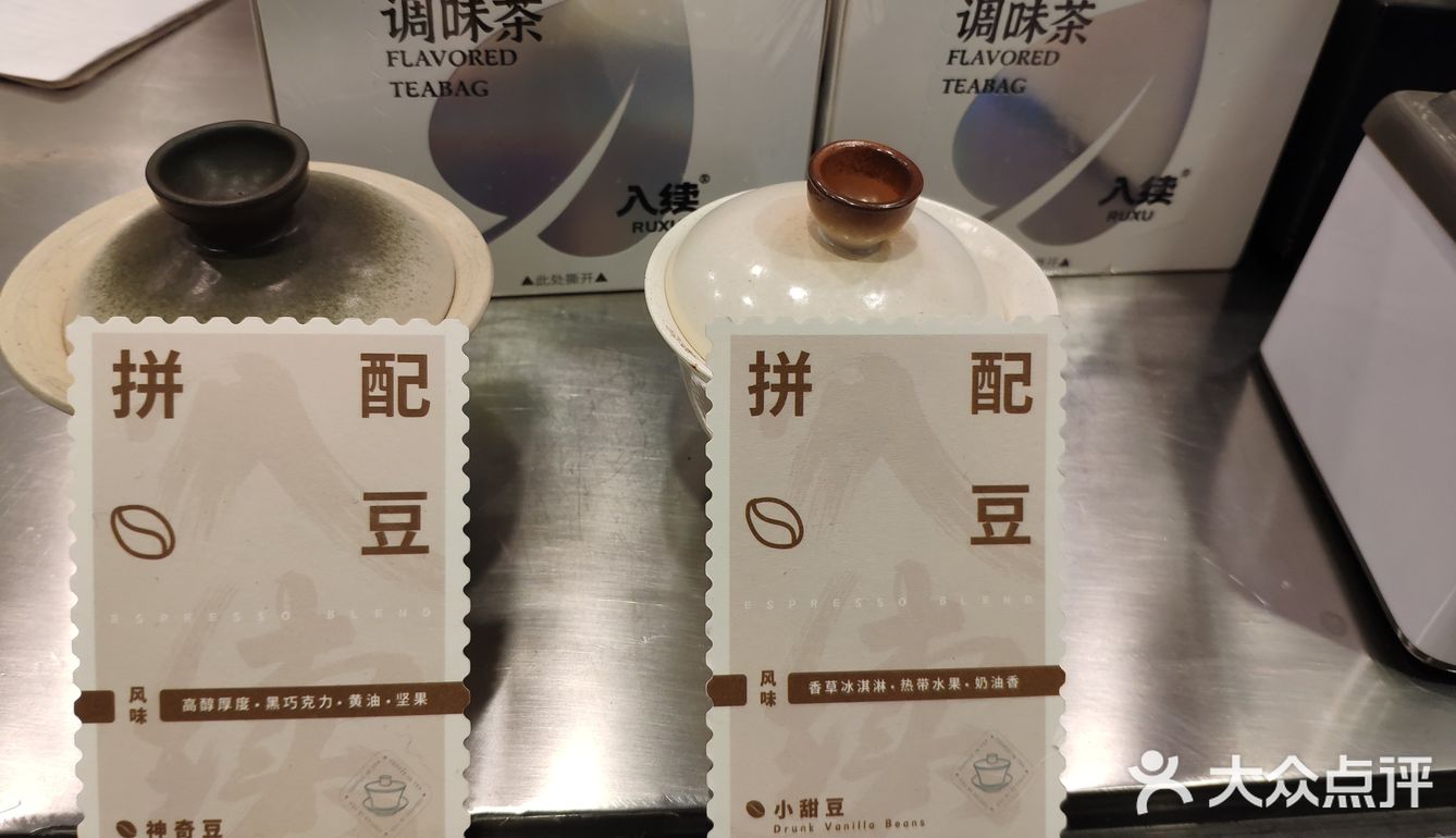 酸奶咖啡，挺好喝。3.自带杯减5