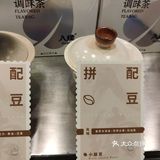 酸奶咖啡，挺好喝。3.自带杯减5
