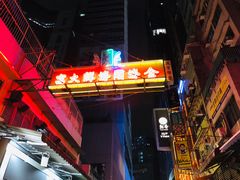 -金海阁海鲜火锅