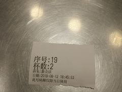 -1点点(新会店)